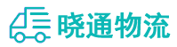 成都到播州区物流公司